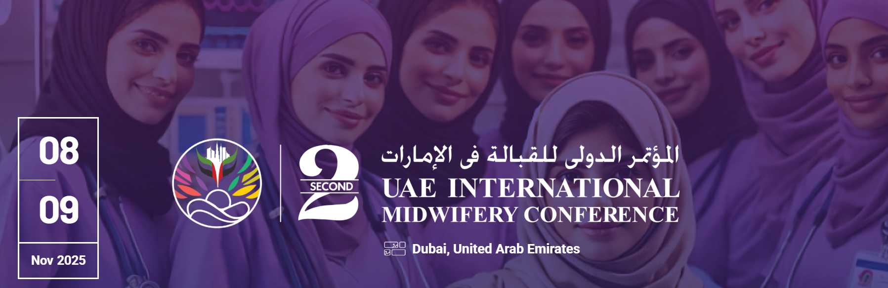 2nd UAE International Midwifery Conference
